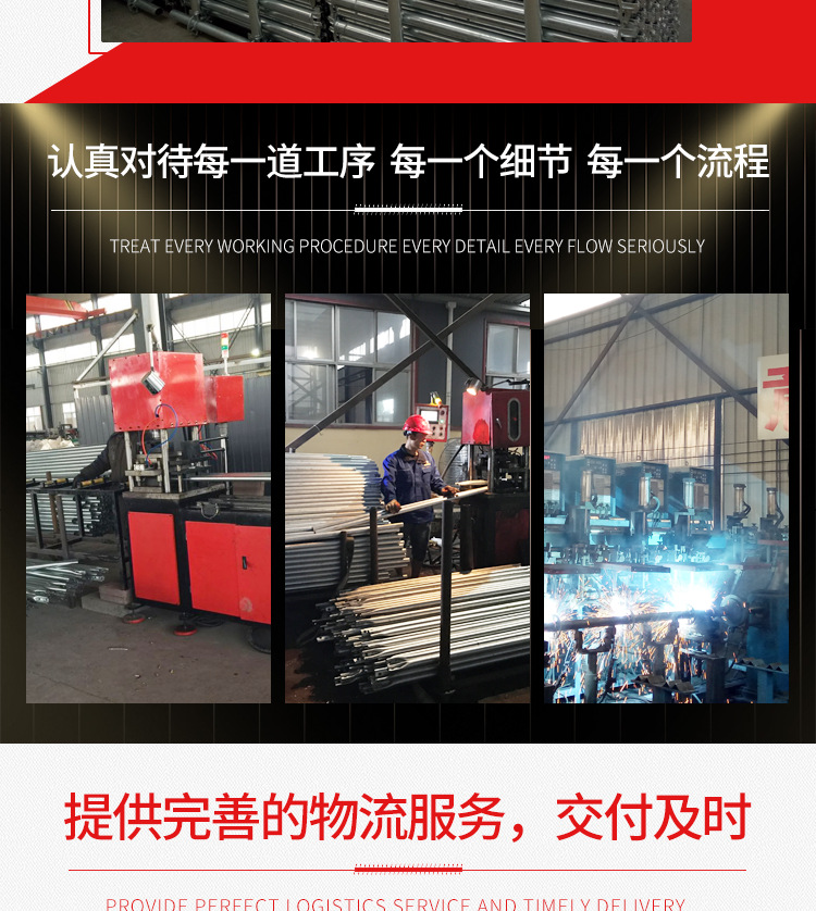 盘扣式脚手架_10