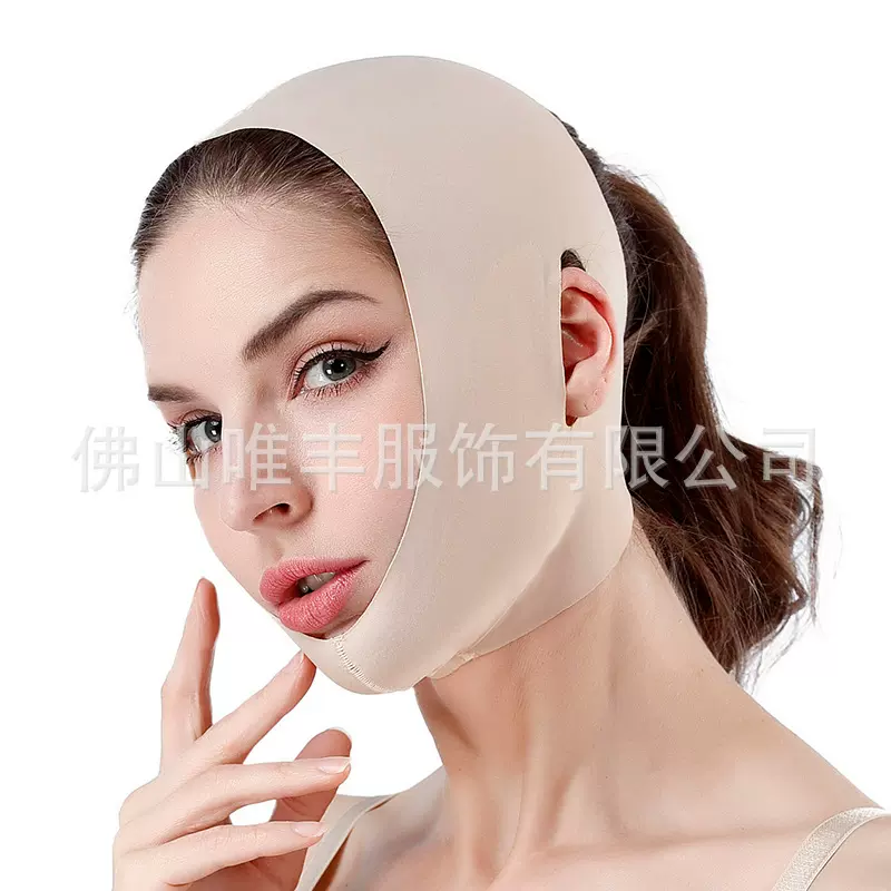 面罩无痕进口美肤面料V脸神器美容面雕塑形紧致肌肤睡眠绷带