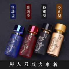 2099 Brand Century Cologne Men's Perfume Charming Fresh Long-lasting Light Fragrance Perfume Dropshipping
