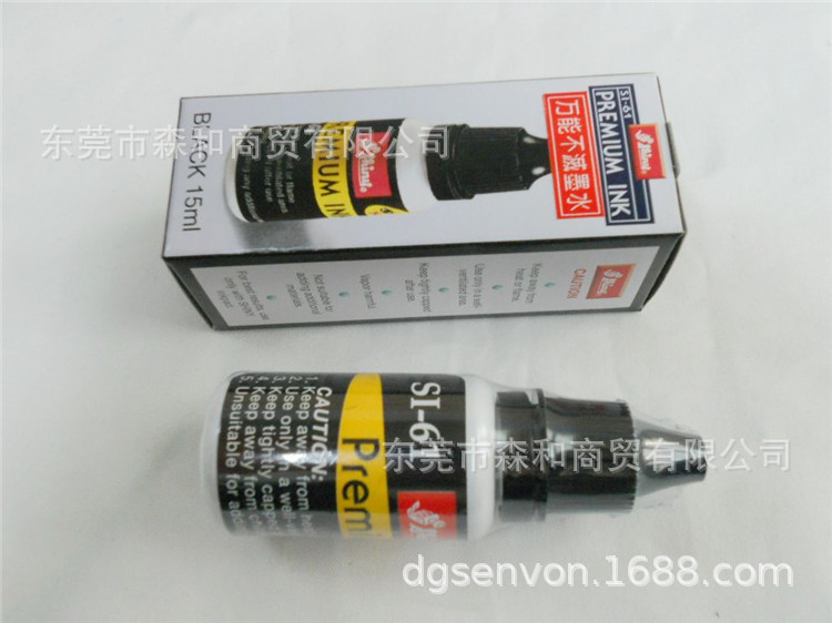 SI-61ӡ�� ��ɫ SHINY�������ӡ�� 15ML PREMIUM ink 