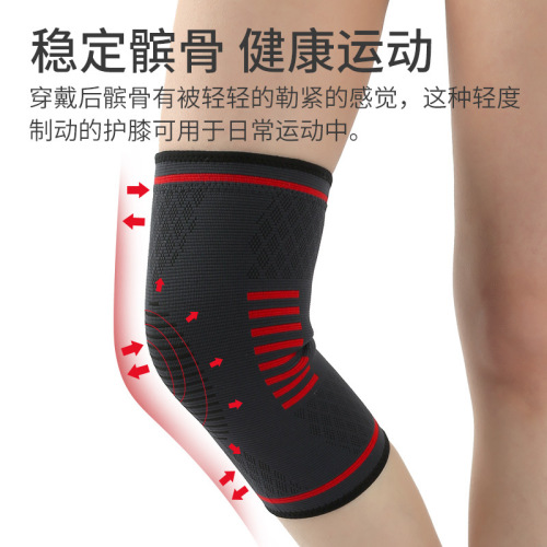 8-bar knee pads, sports knitted knee pads, X-shaped covered knee pads, basketball knee pads, sports knee pads manufacturer
