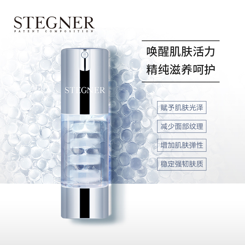 炫彩极光精华植物精萃舒缓修护细致毛孔凝露|ms