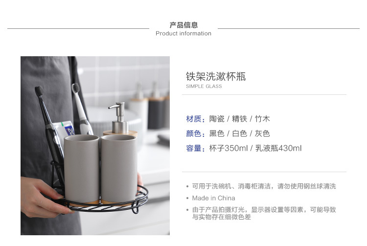 铁架洗漱杯瓶_03.jpg