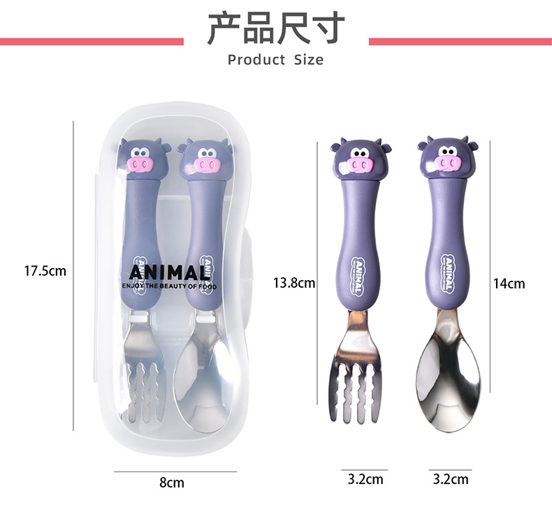 DCS2044小牛卡通餐具叉勺套装03.jpg
