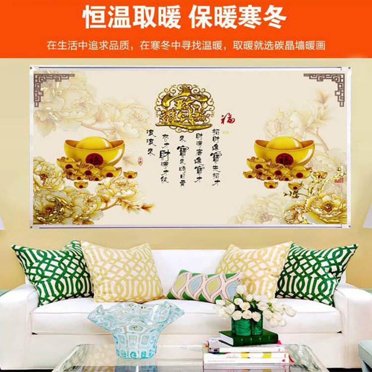 弧形暖发热板 电热膜 电热板 发热板碳晶墙暖汗蒸碳晶电热板原片|ms