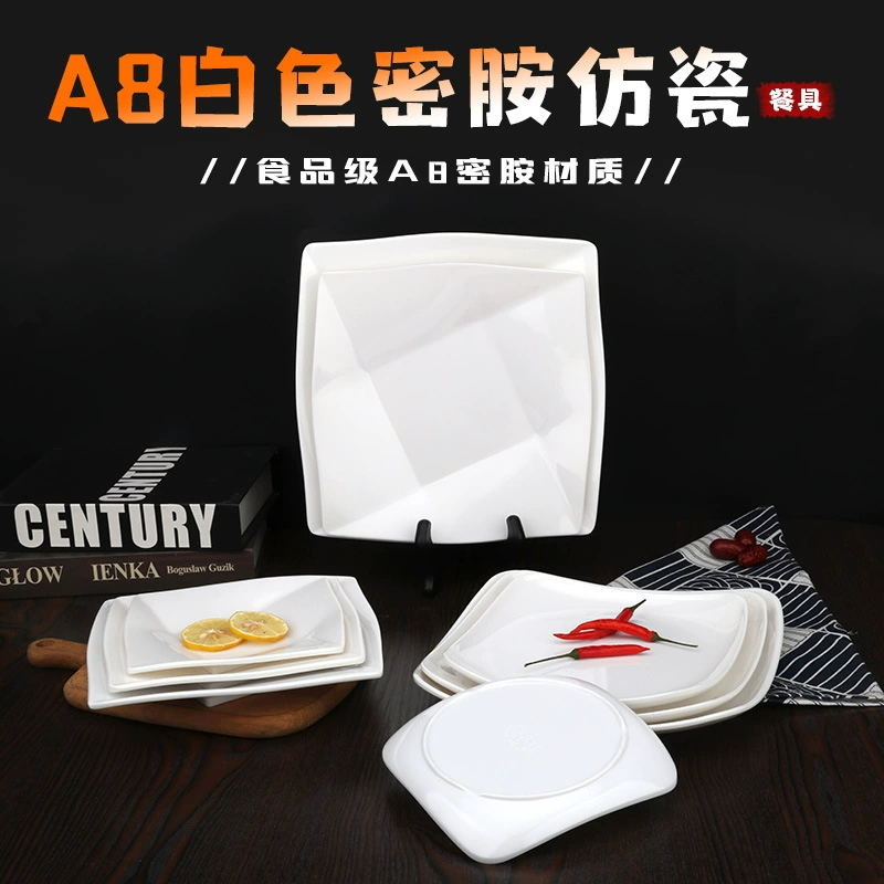 А8 Белая Квадратная тарелка Меламиновая тарелка квадратная пластиковая тарелка шведский стол фаст-фуд крышка приготовление блюд имитация фарфора