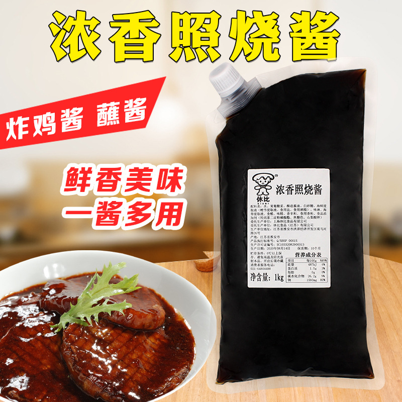 休比濃香照燒醬1kg商用章魚小丸子叉燒飯日式照燒汁烤肉飯脆皮雞