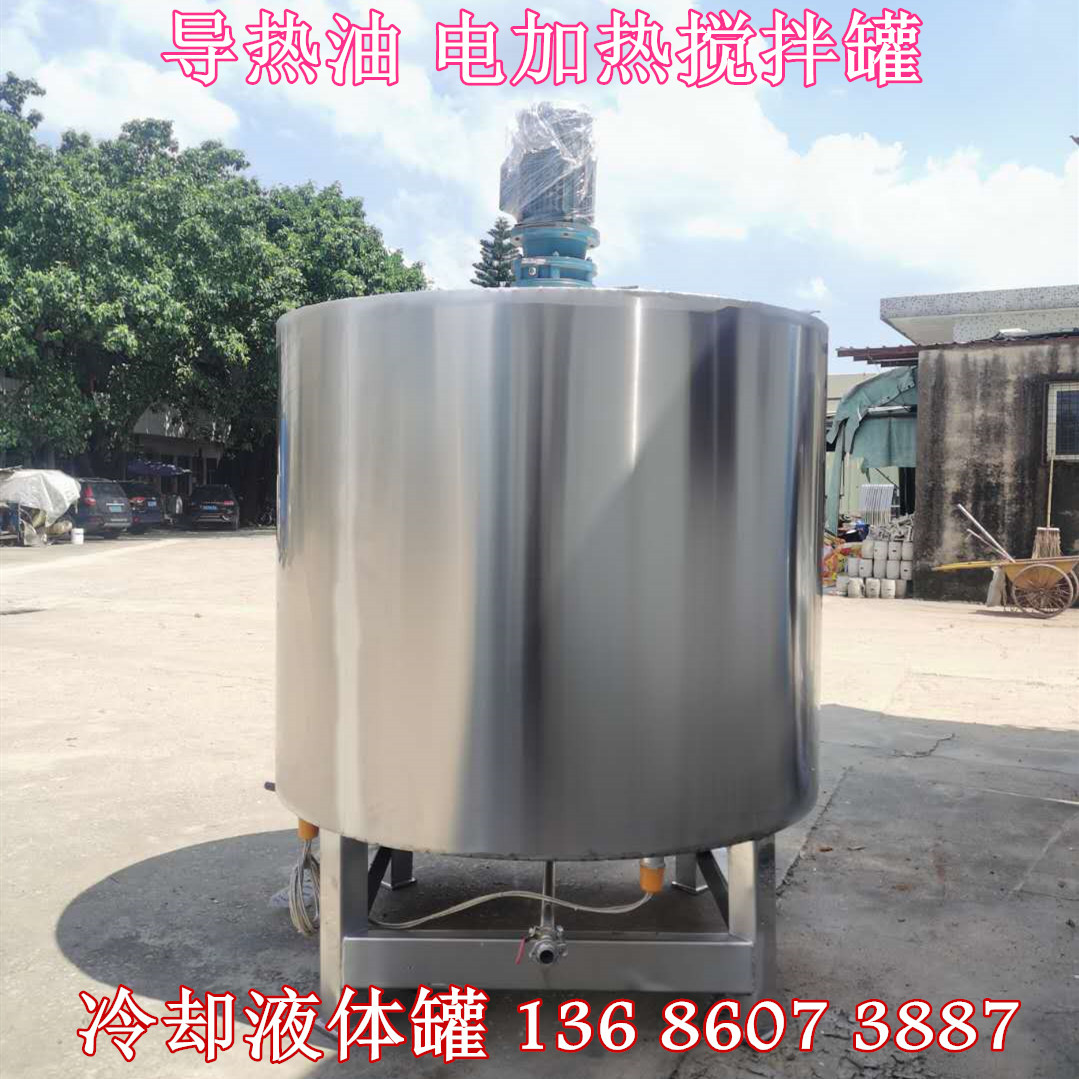 非标订制液体高温搅拌机|化工原料液体搅拌锅 耐酸耐碱耐腐蚀材质