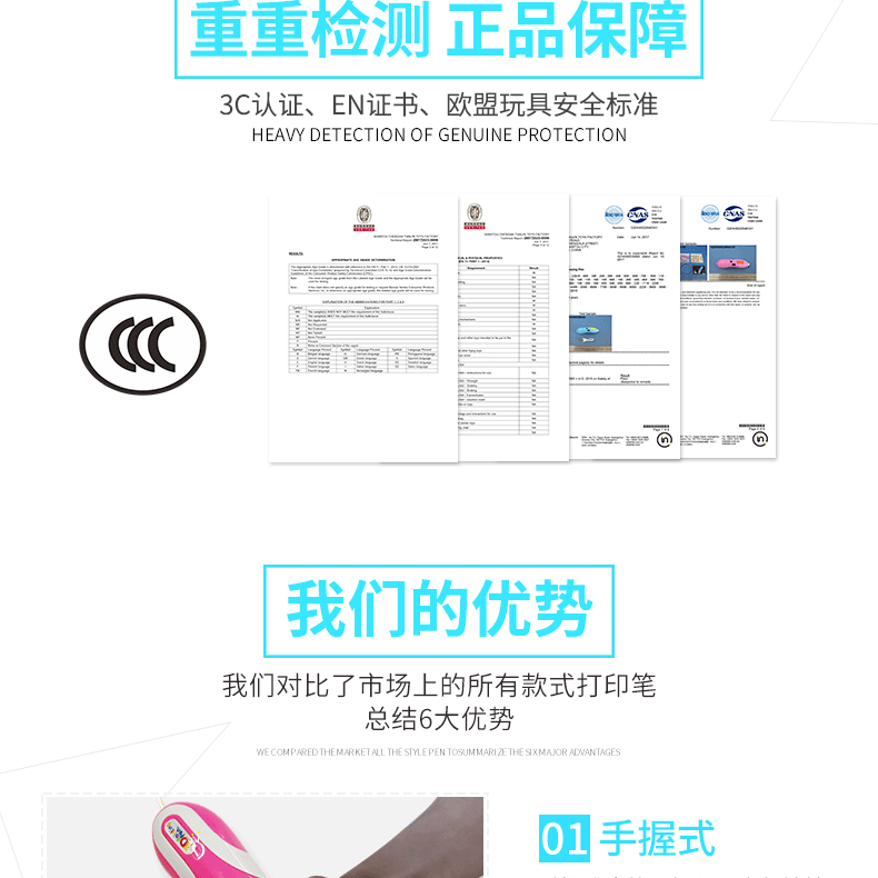 五代笔详情页11(无清单)_06