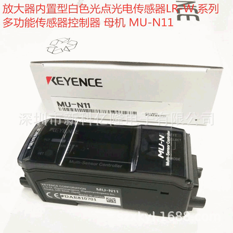 KEYENCE基恩士 MU-N11 多功能传感器控制器 原装