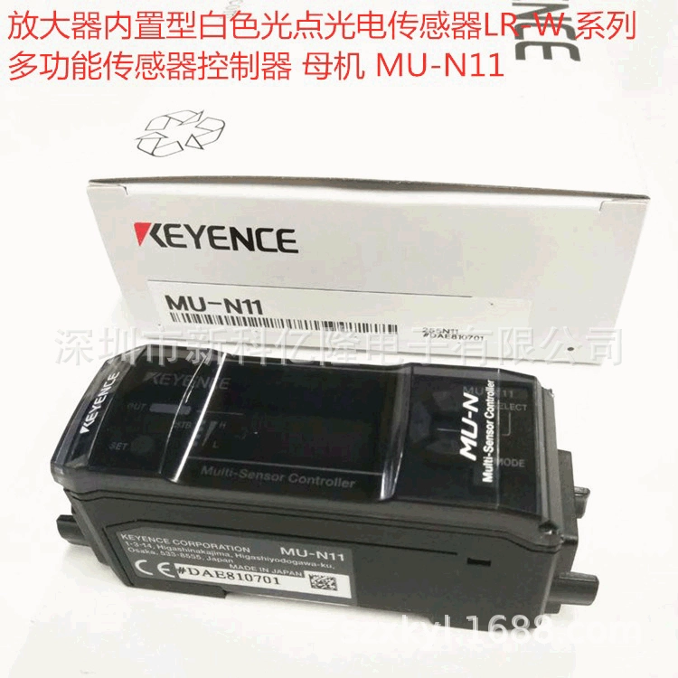 KEYENCE MU-N12 multi-function sensor controller base unit