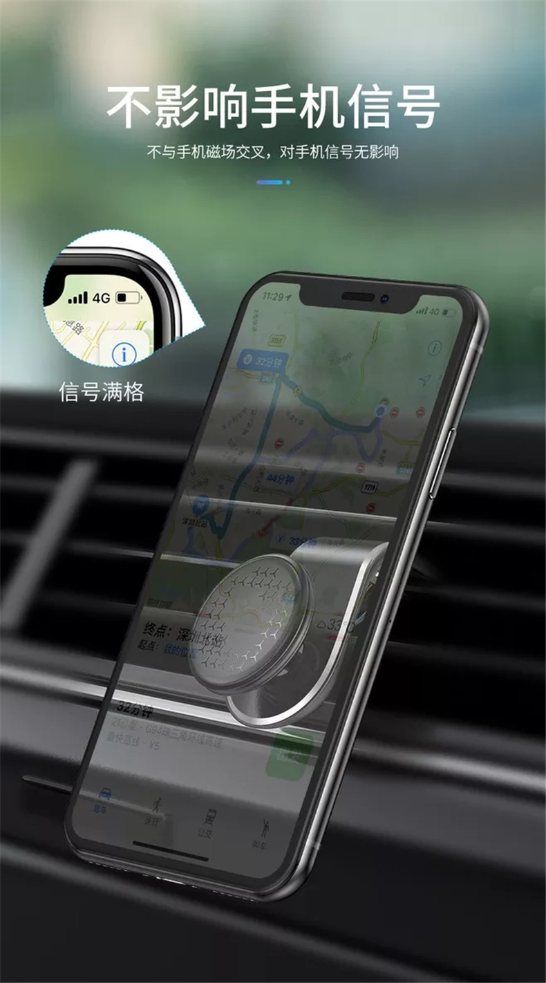 Zhilang Creative New Magnetic Car Phone Holder Strong Magnetic 7L Type Navigation Air Vent Creative Magnetic Suction