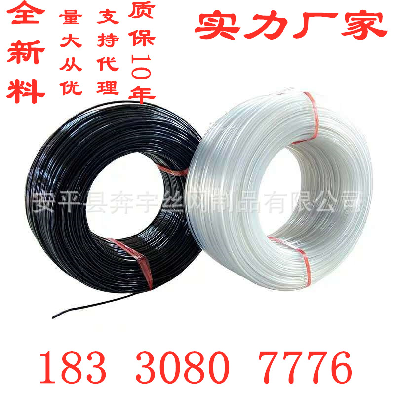 PET高强度聚酯线 温室大棚塑钢线  聚酯透明托幕线 抗老化达十年