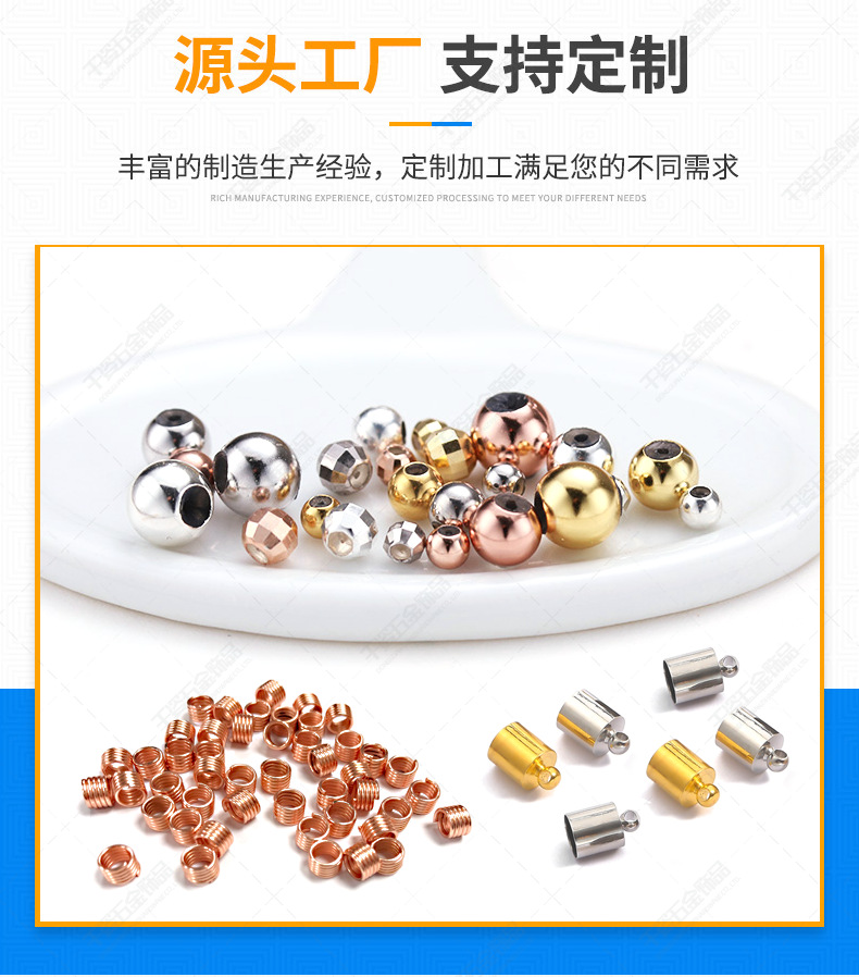 硅胶圈眼镜扣详情页图片_17