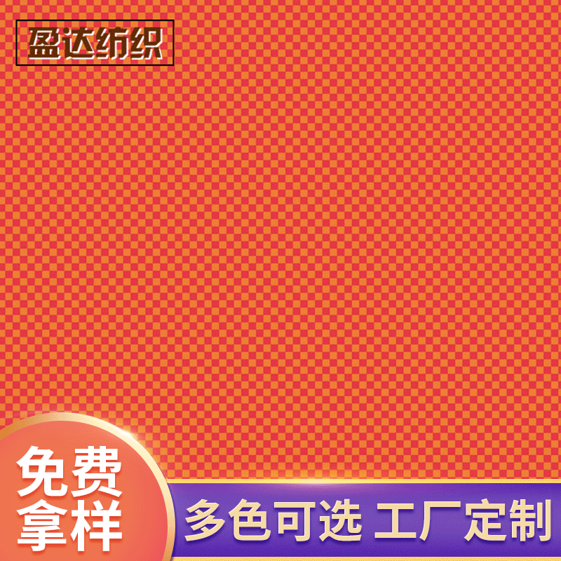 厂家供应箱包防水印花布 数码转移印印花底布 家居家纺用布面料