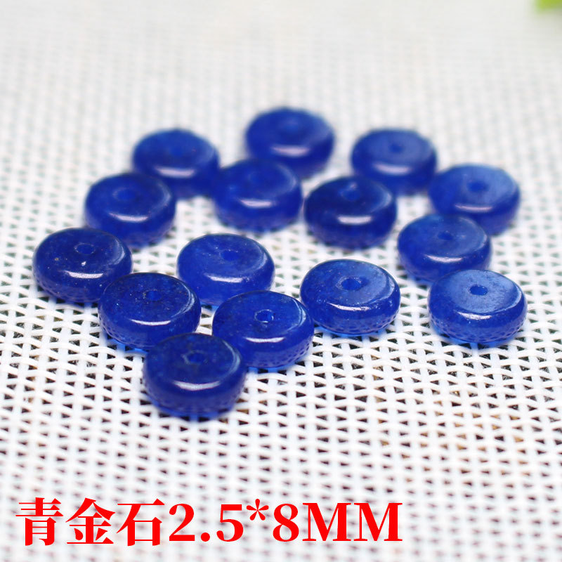 sku青金石.jpg