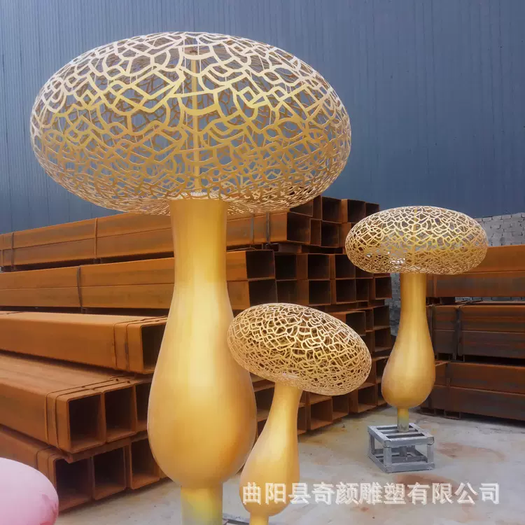 蘑菇不锈钢雕塑厂家户外廊架喷漆雕塑园林景观雕塑庭院摆件雕塑