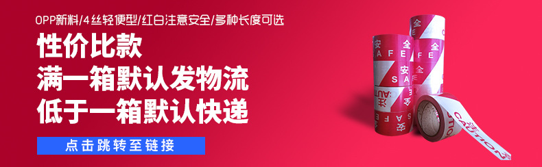 详情推送_01.jpg