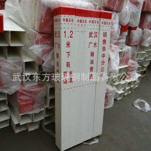 ��Ȼ��ܵ������־�� ݔ�͹ܵ���ʾ��־�� ����䓘��R��