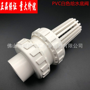 �V�|�ܰ�ɫPVC�oˮ��������y32mm 40mm 50mmҎ��