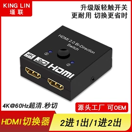 转换器切换器;USB HUB;转接卡转接线