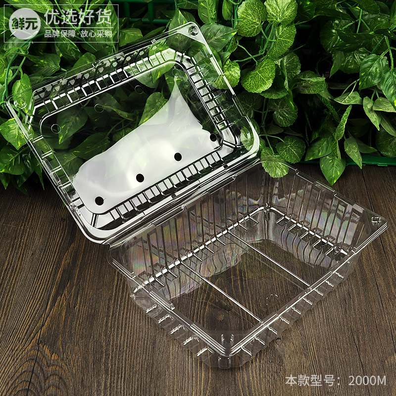 大容量4斤装水果盒子 葡萄盒