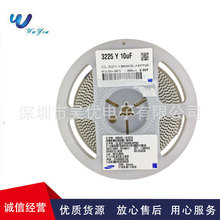 1210/106K 50V 10UF X7S 10%�����մɵ���ȫϵ�� CL32Y106KBJ4PNE