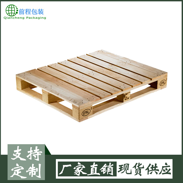 厂家直销定制胶合板托盘 仓库垫板木托盘 1200*1000欧标木托盘
