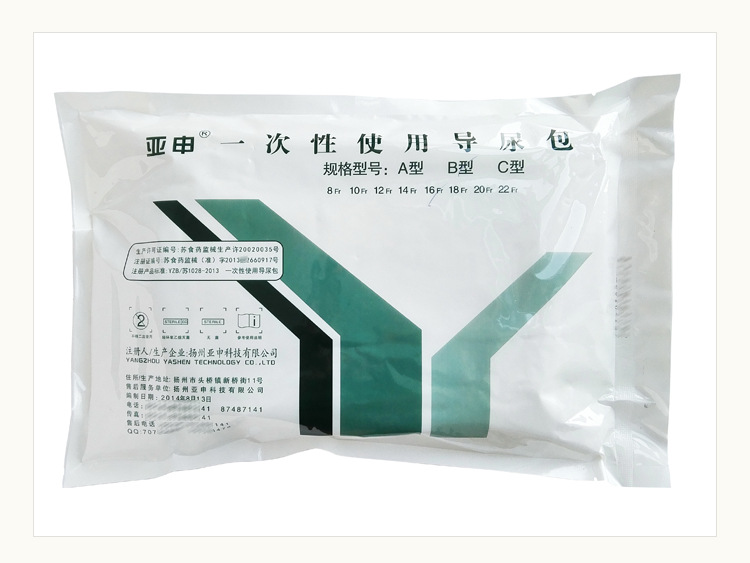 disposable Use Catheterization kits Dual-chamber Catheter adult 16Fr/18Fr Negotiable