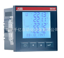 IM302 原装ABB电力智能监控仪表智能配电管理单元