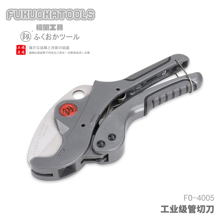 福冈工具  釰  管切刀42mm
