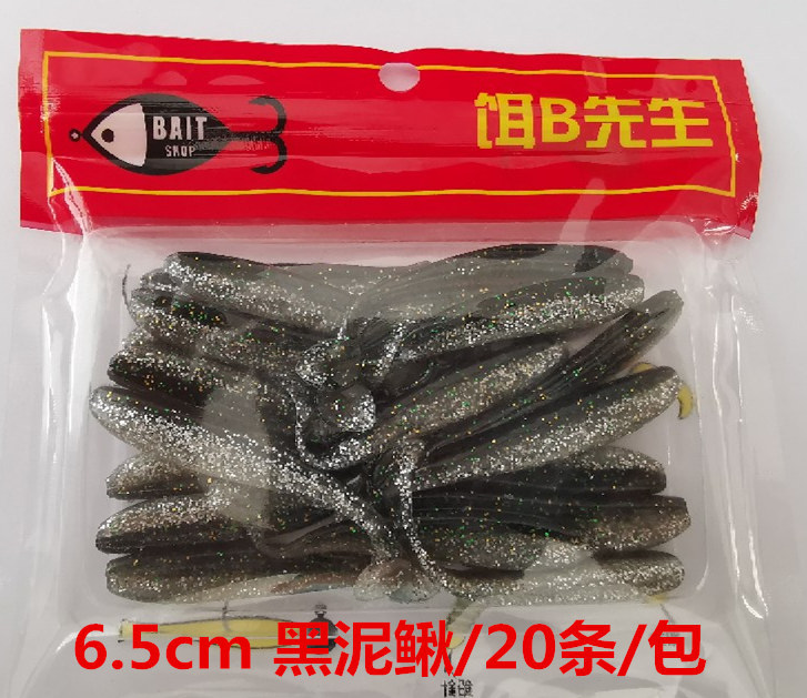 6 Colors Paddle Tail Fishing Lures Soft Plastic Baits Bass Trout Fresh Water Fishing Lure