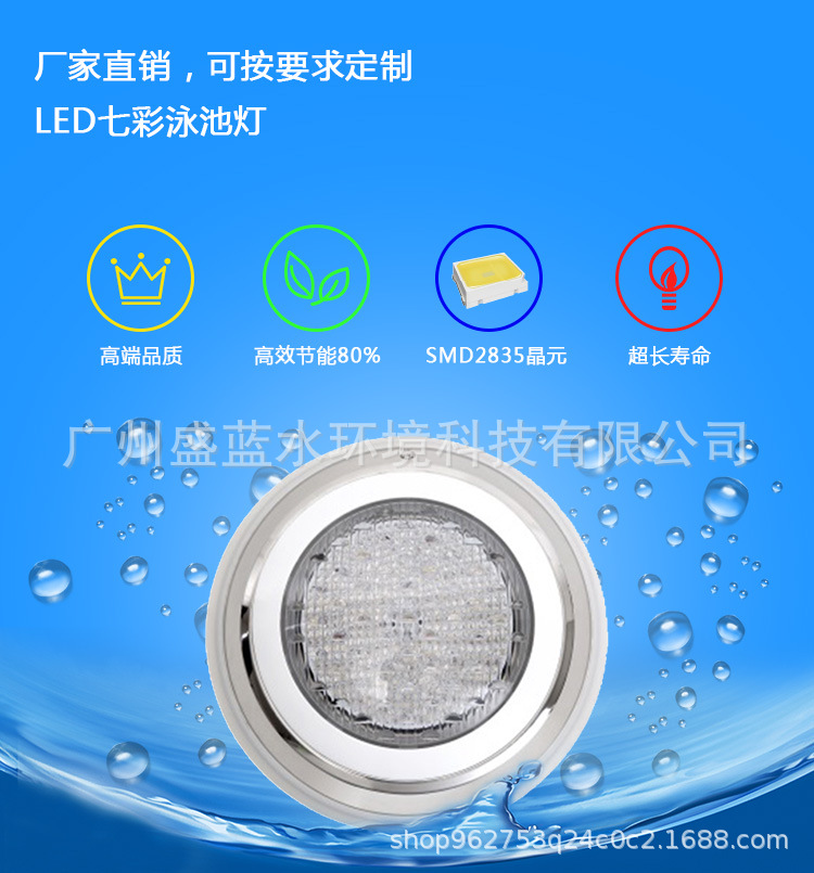 Piscina de acero inoxidable aguas termales LED luz subacuática colorida luz subacuática led inteligente control remoto luz subacuática image 1