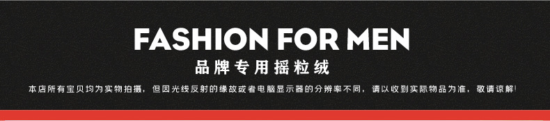 165克单刷单摇详情页_06