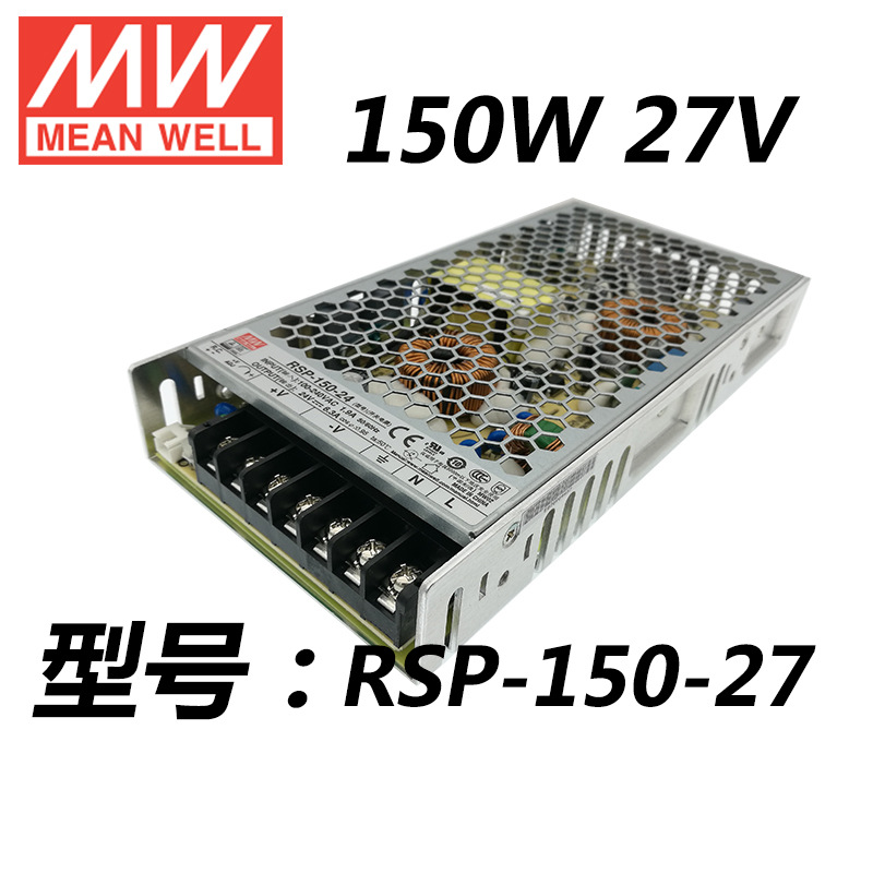 RSP-150-27 150W 单路输出PFC低厚度明纬开关电源-阿里巴巴