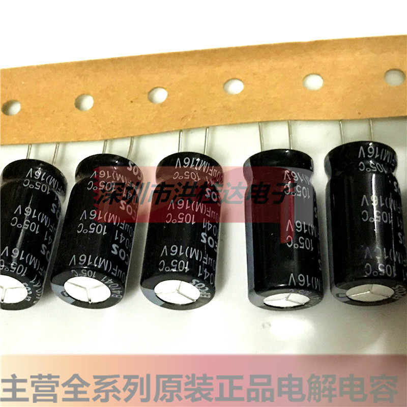 16V2200UF 12.5X25 B41041A4228M0 西门子EPCOS电解电容2200UF16V