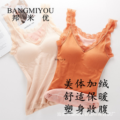 小熊保暖背心女帶胸墊加絨加厚吊帶背心女無鋼圈文胸聚攏內衣裹胸