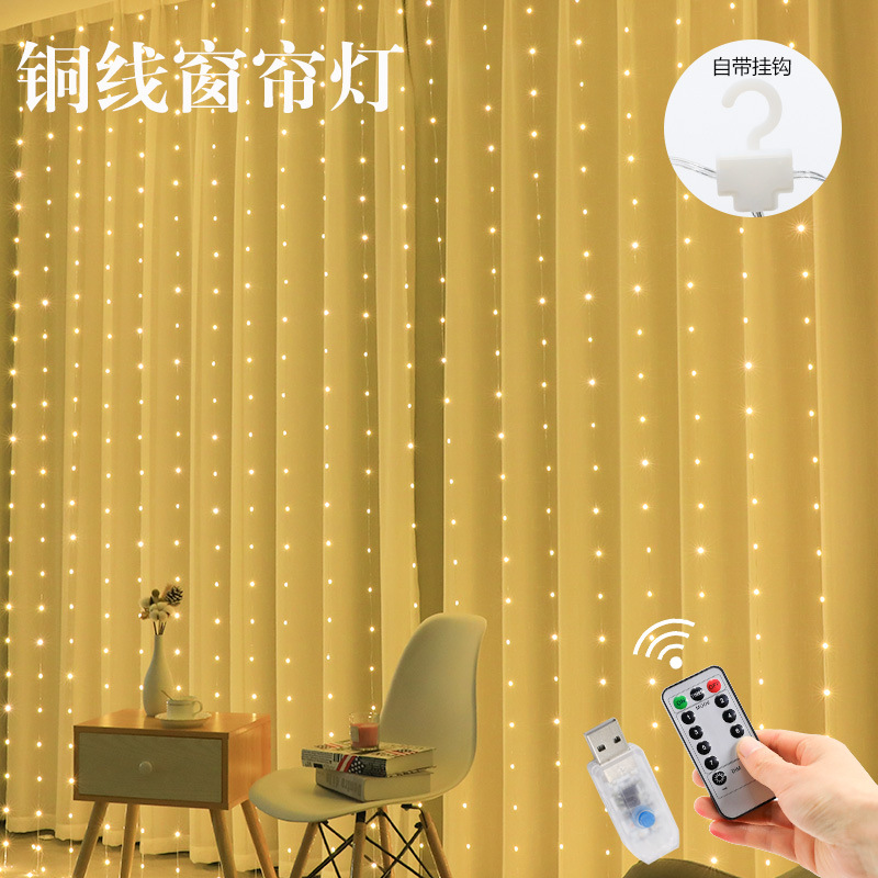 New led string USB remote control copper wire lamp curtain lamp room decorative lamp Christmas lamp copper wire curtain lamp
