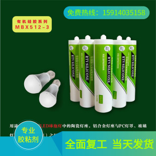 ����MBX512-3���ݟ�LED����ܟ����^�⚤�̶��ܷ⌣���z