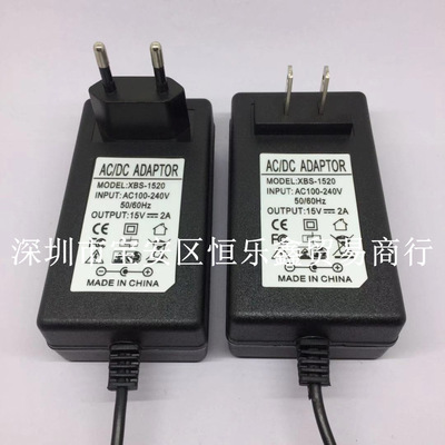 15V2A The power adapter source pull rod Battery loudspeaker box square dance sound Charger EU regulations