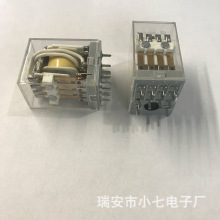 原装万佳继电器WJ152-4C-P DC24V同MY4N-J DC24V继电器14脚3A