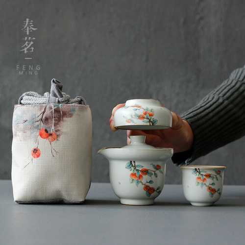 Yuebai Ru Kiln Kuai Ke Cup One Pot Two Cups Persimmon Size Cup Pomegranate Open Slices Portable Kung Fu Tea Set