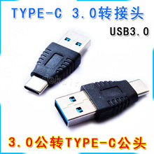 USB3.0 Type-C���̳�늌���는��� �D���^3.0A���DTYPEC���^