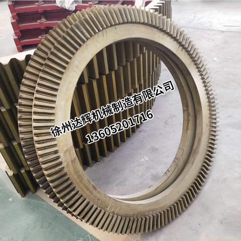 厂家直销 机械大齿轮 活性炭转炉大齿轮 1.5米磷酸炭转炉轮带