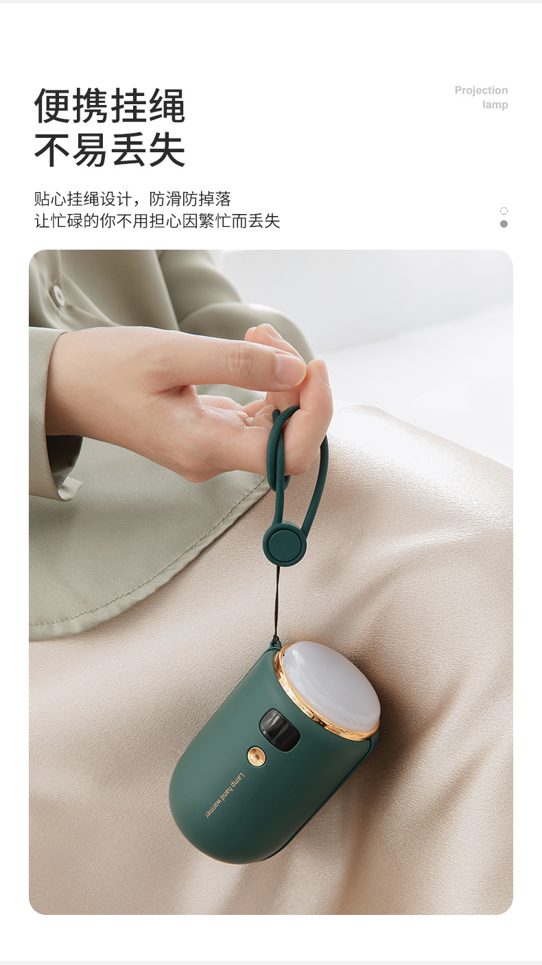 投影灯暖手宝_11.jpg