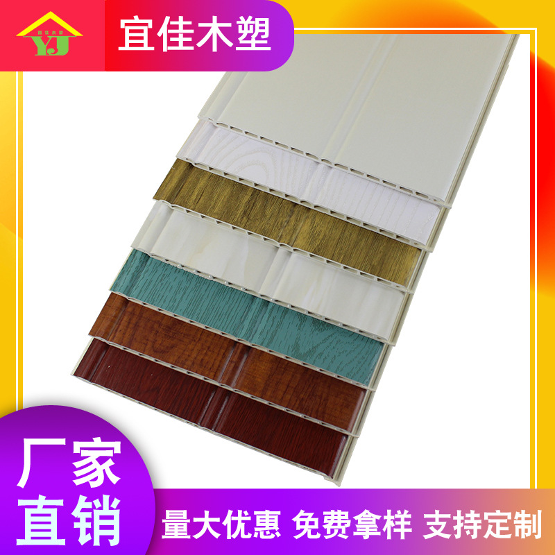 山东源头厂家 竹木纤维集成墙板 酒店装饰护墙板 200圆槽快装墙板|ru