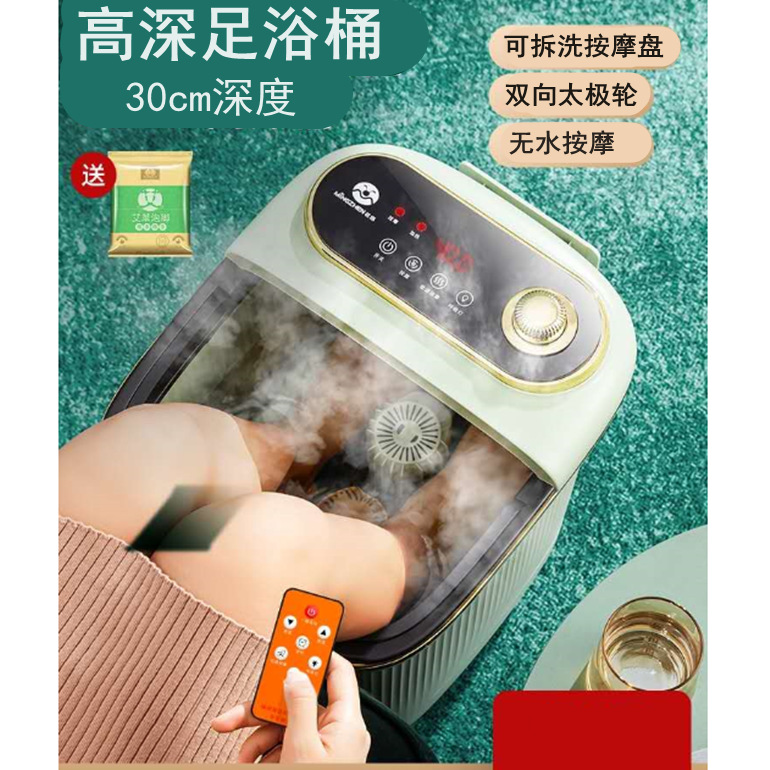 足浴盆器全自动按摩器材电动加热家用洗脚盆恒温高深过小腿泡脚桶