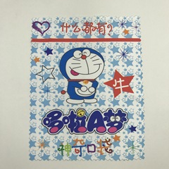Wholesale ultra-fine fiber needle heat transfer cartoon eye mask fabric Mobile phone screen lens cleaning cloth