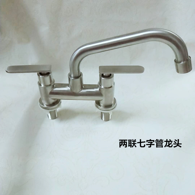 Grifo de Lavabo de Doble Orificio de Acero Inoxidable 304 Monomando para Lavabo