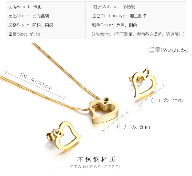 Korean Temperament Heart-Shaped Pendant Titanium Steel Simple Personalized All-Match Necklace and Ea